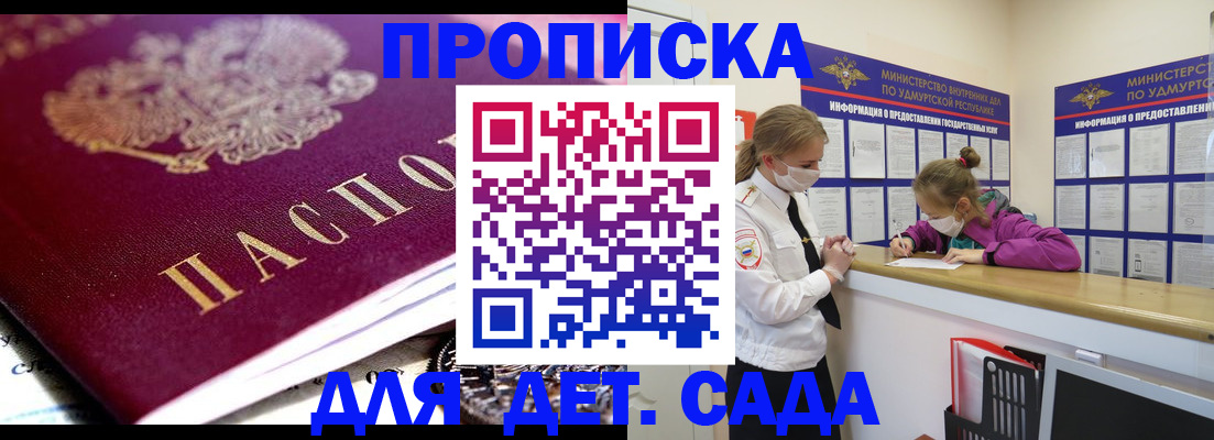 найти адрес прописки в Борзе