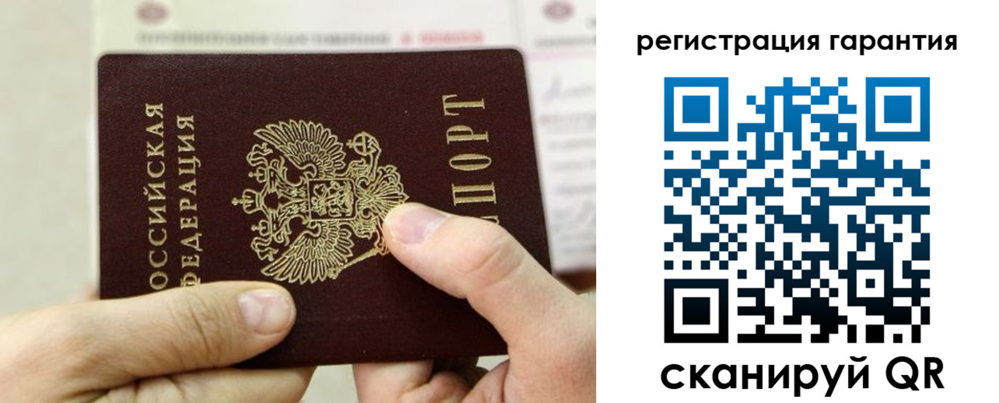 прописка для работы в Борзе