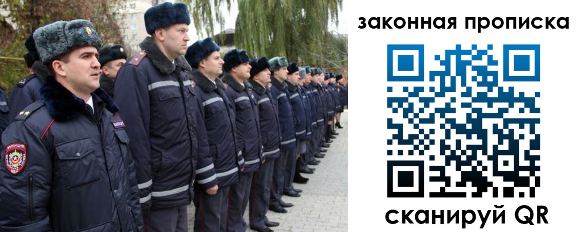 форма 3 в Борзе